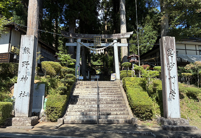 成島三熊野神社・毘沙門堂