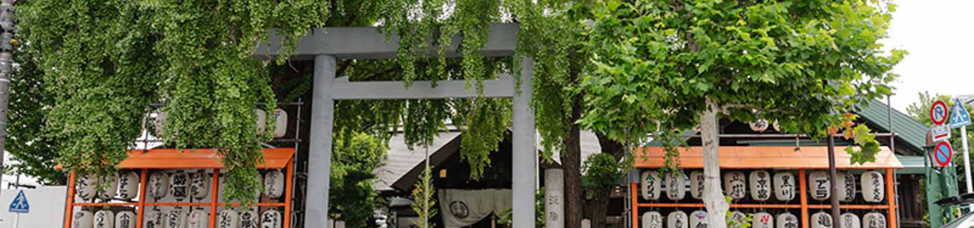 波除神社
