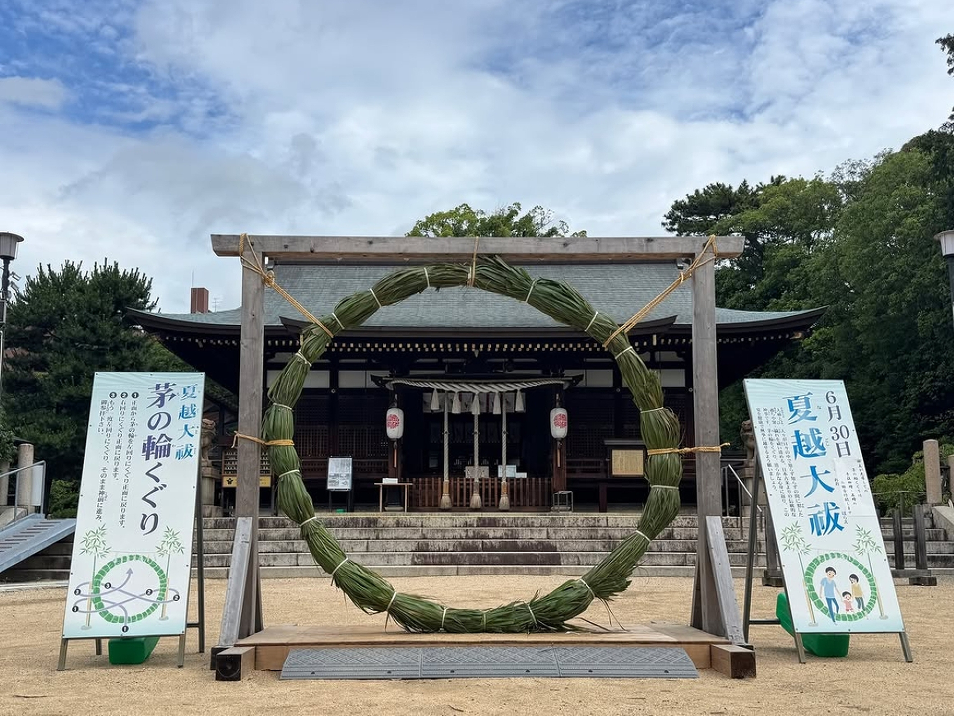 弓弦羽神社