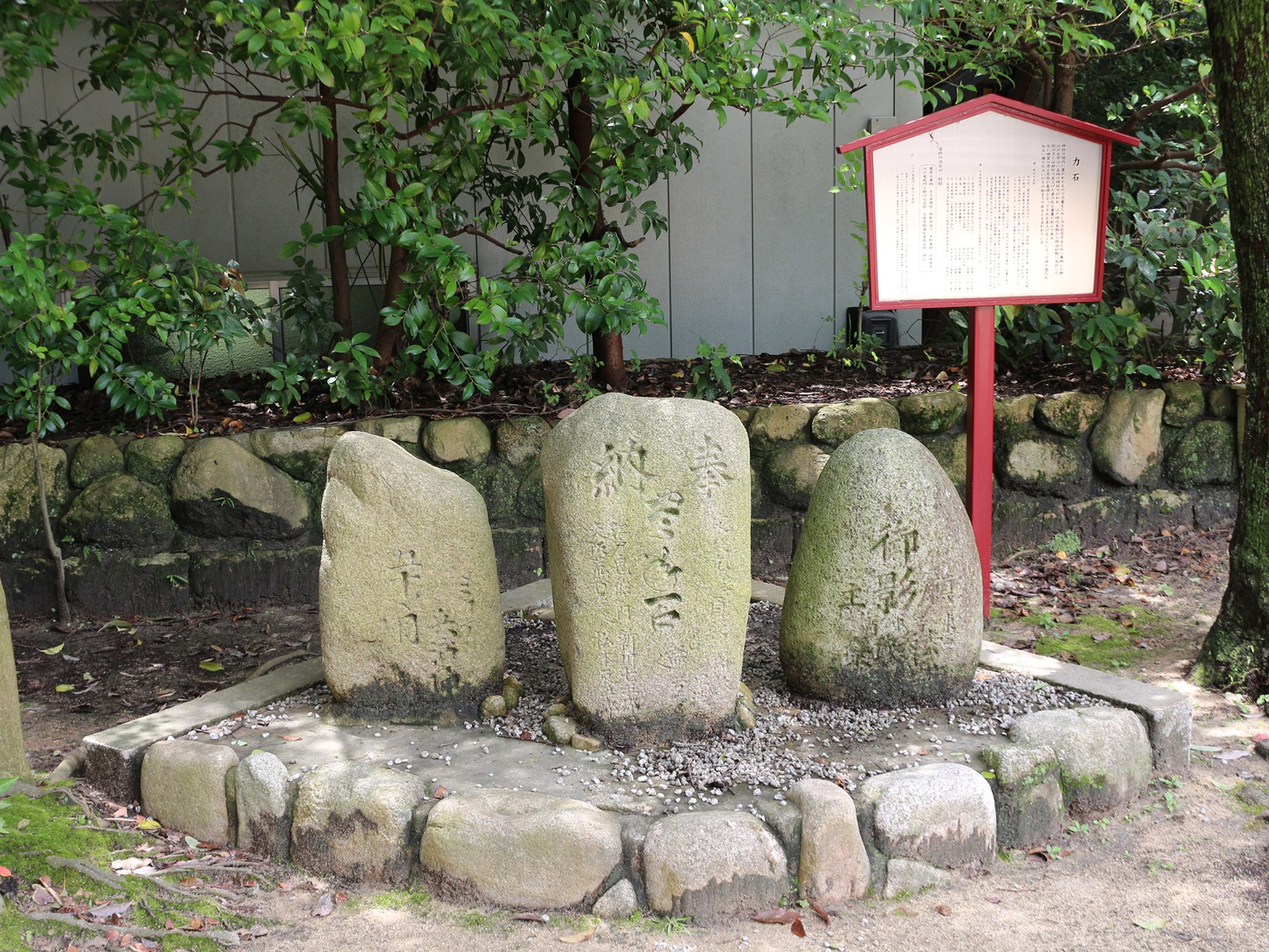 弓弦羽神社
