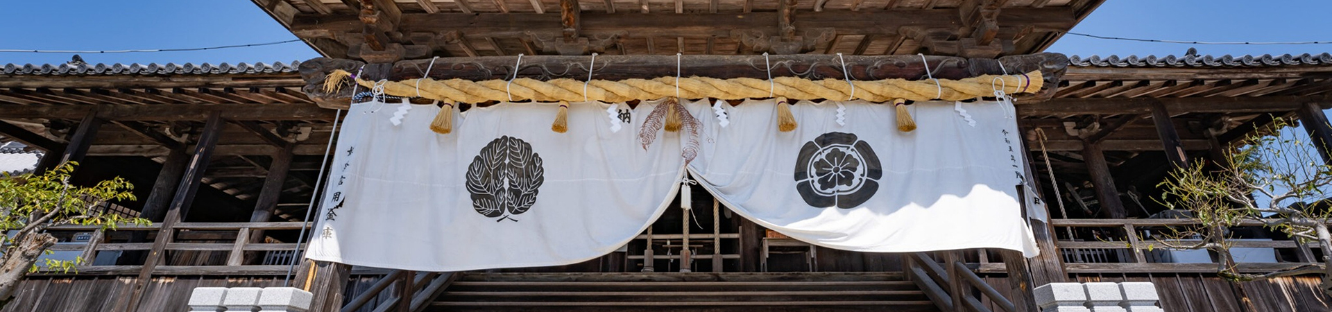 廣峯神社