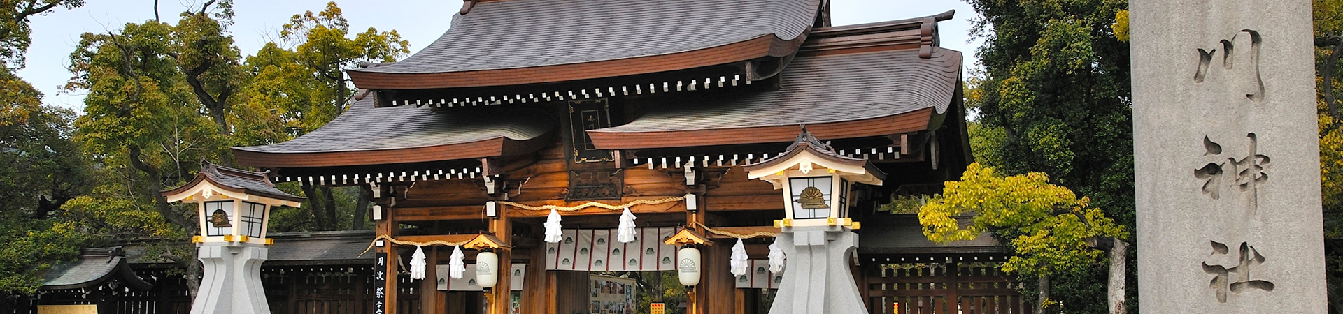 湊川神社