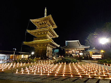 上寺山　餘慶寺