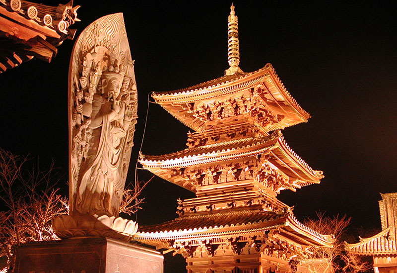 上寺山　餘慶寺