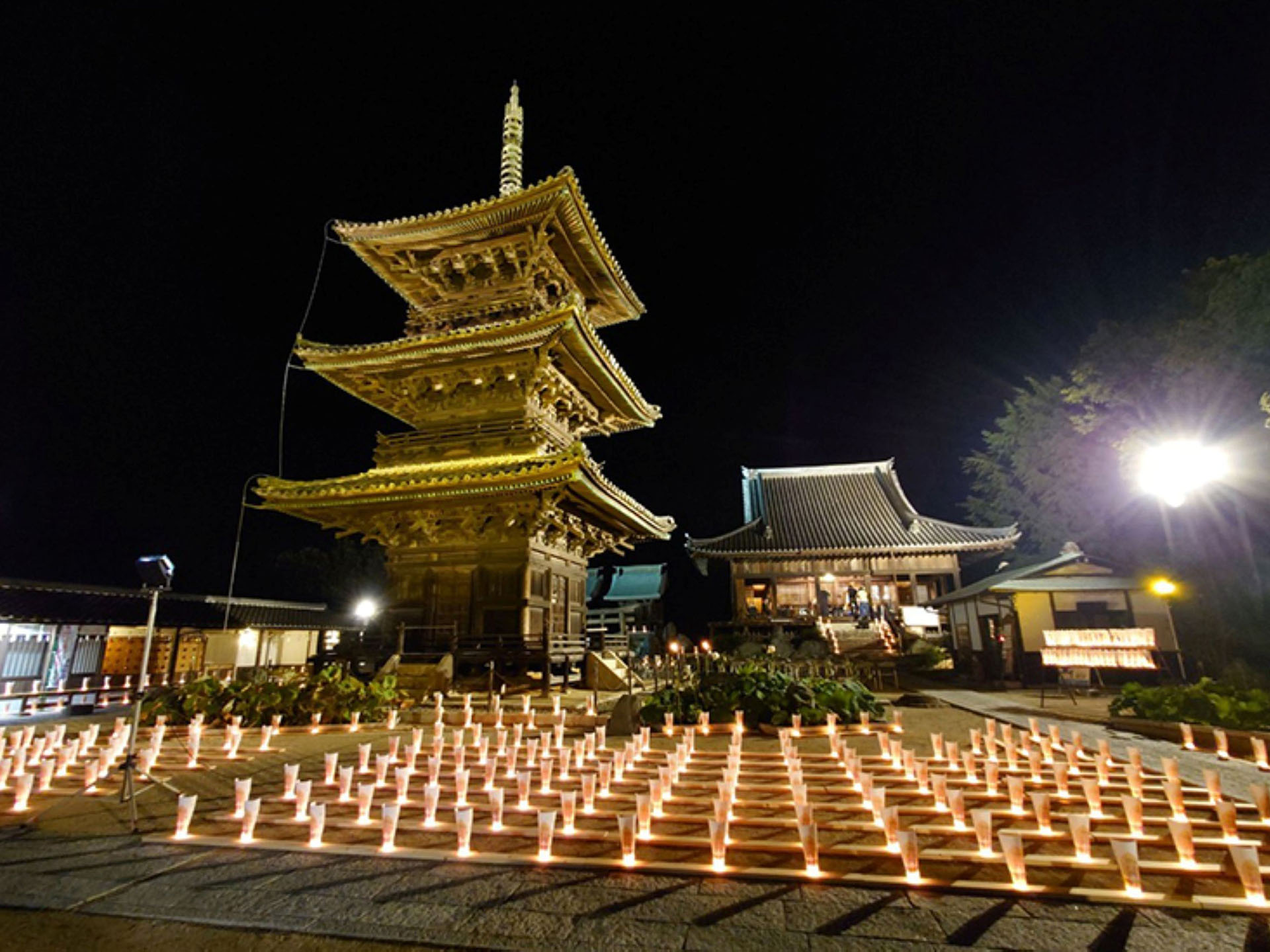 上寺山　餘慶寺