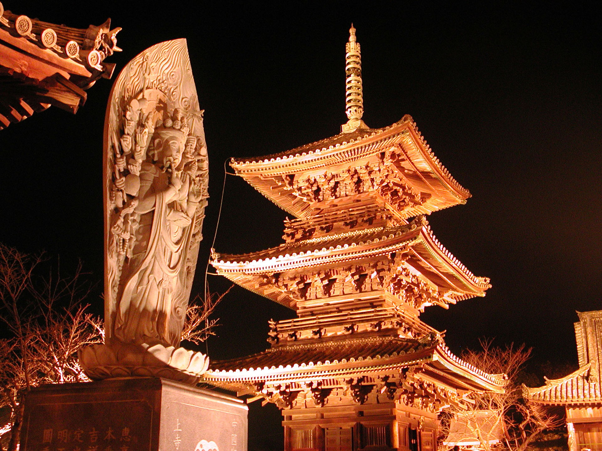 上寺山　餘慶寺