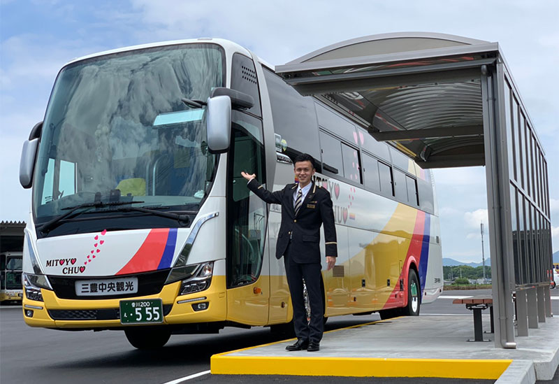 有限会社三豊中央観光バス