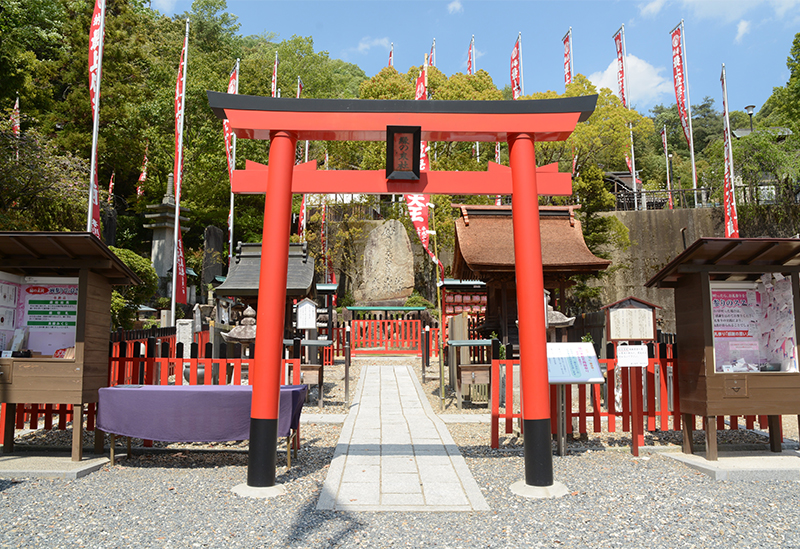 最上稲荷山　妙教寺