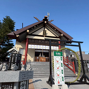 新川皇大神社