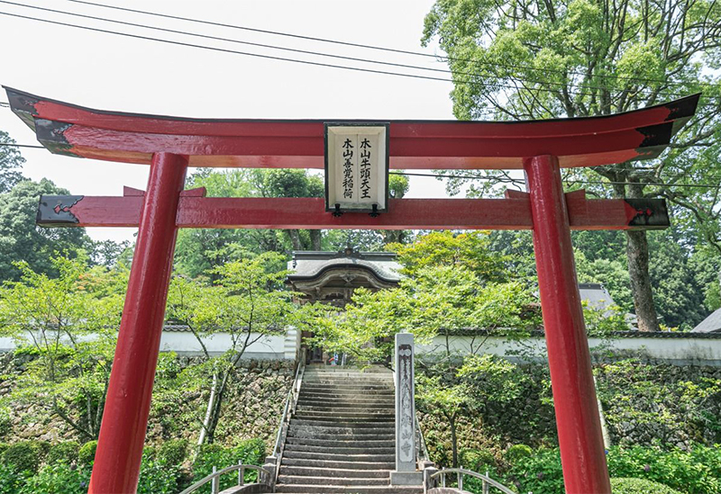 木山寺