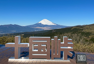 十国峠パノラマケーブルカー