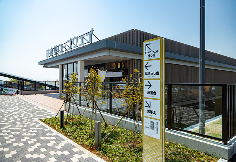 日本平ロープウェイ