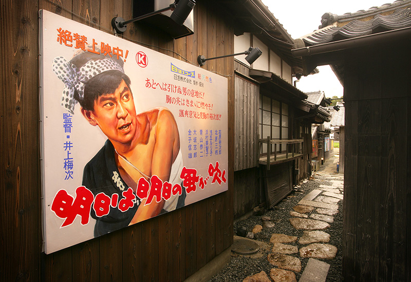 二十四の瞳映画村
