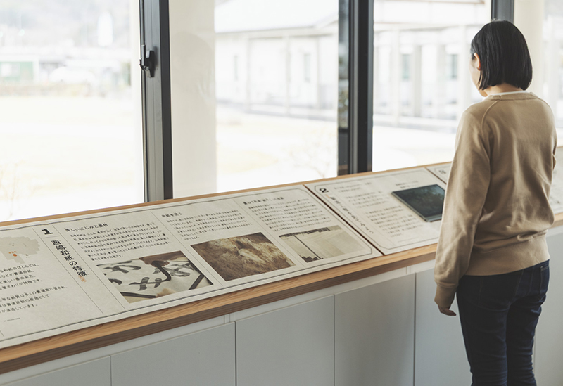 道の駅 にしじま和紙の里かみすきパーク