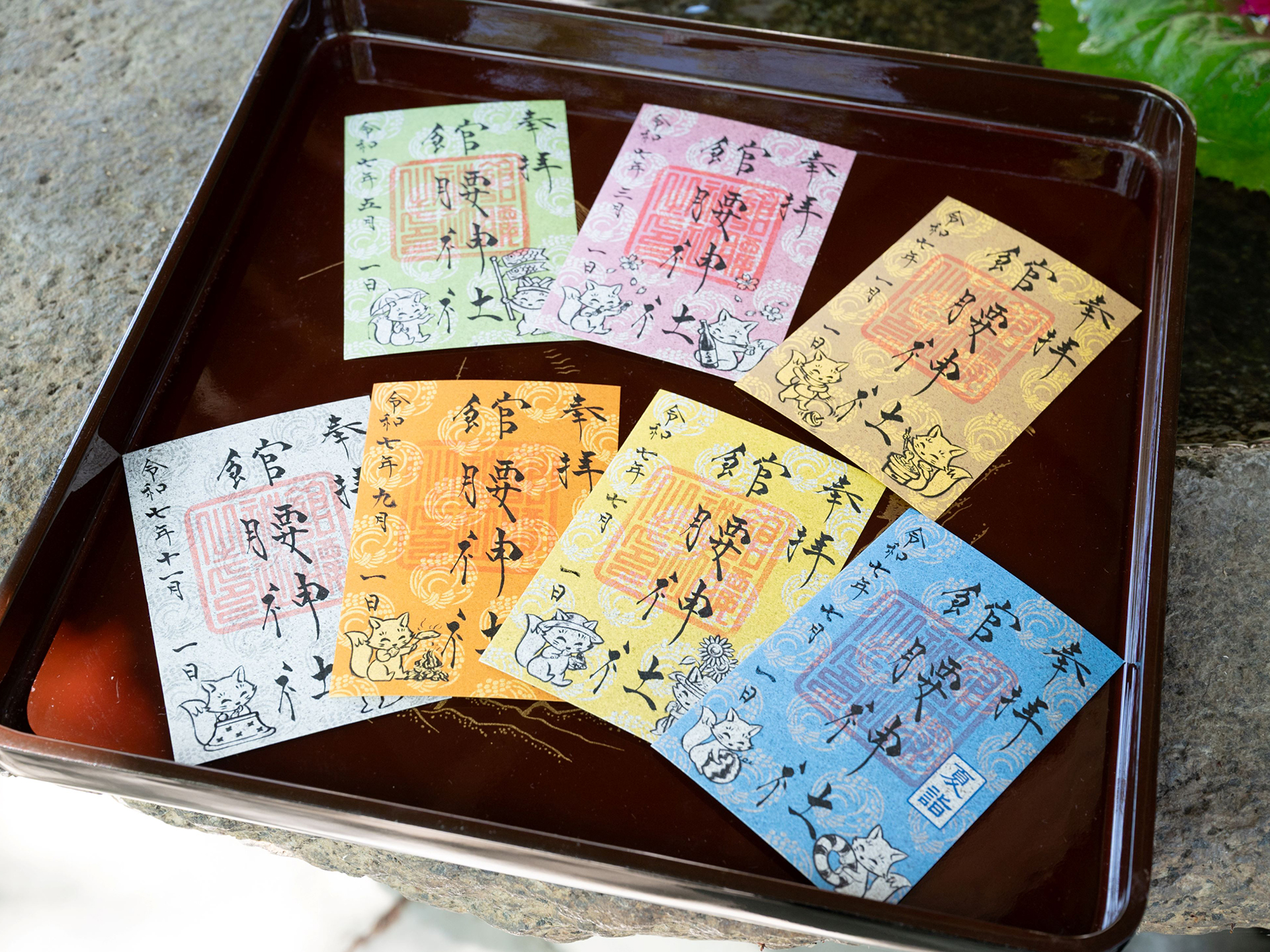 館腰神社