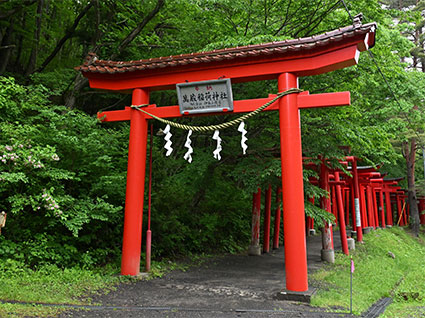 萬蔵稲荷神社