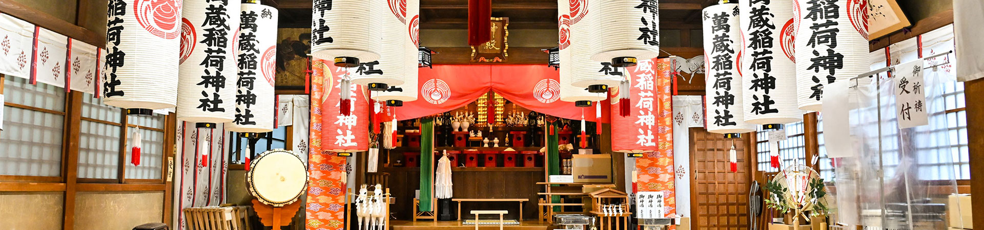 萬蔵稲荷神社