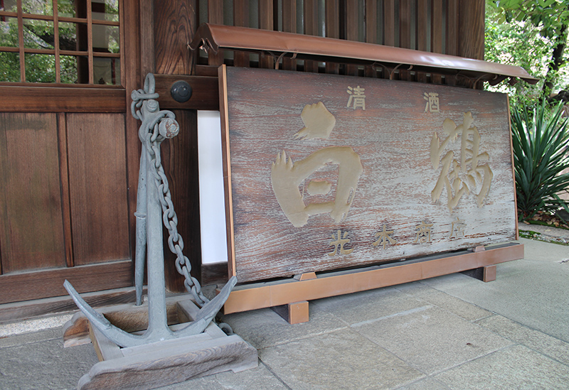 七宮神社