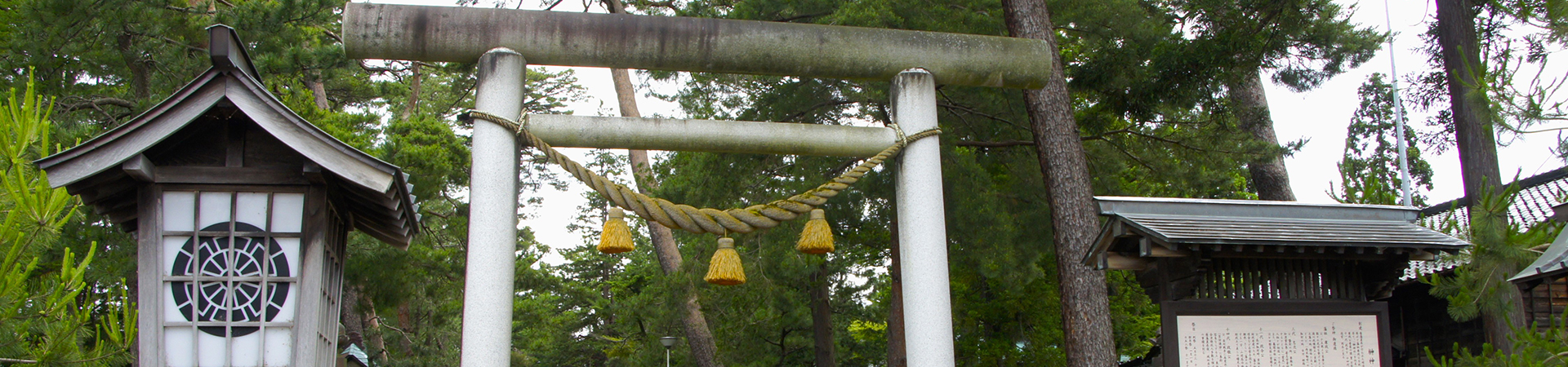榊神社