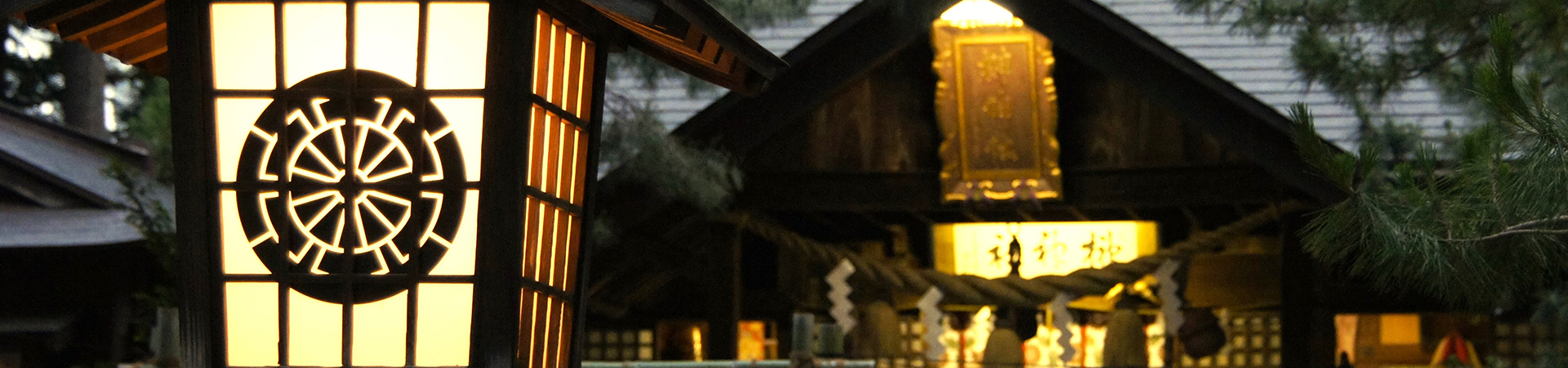 榊神社