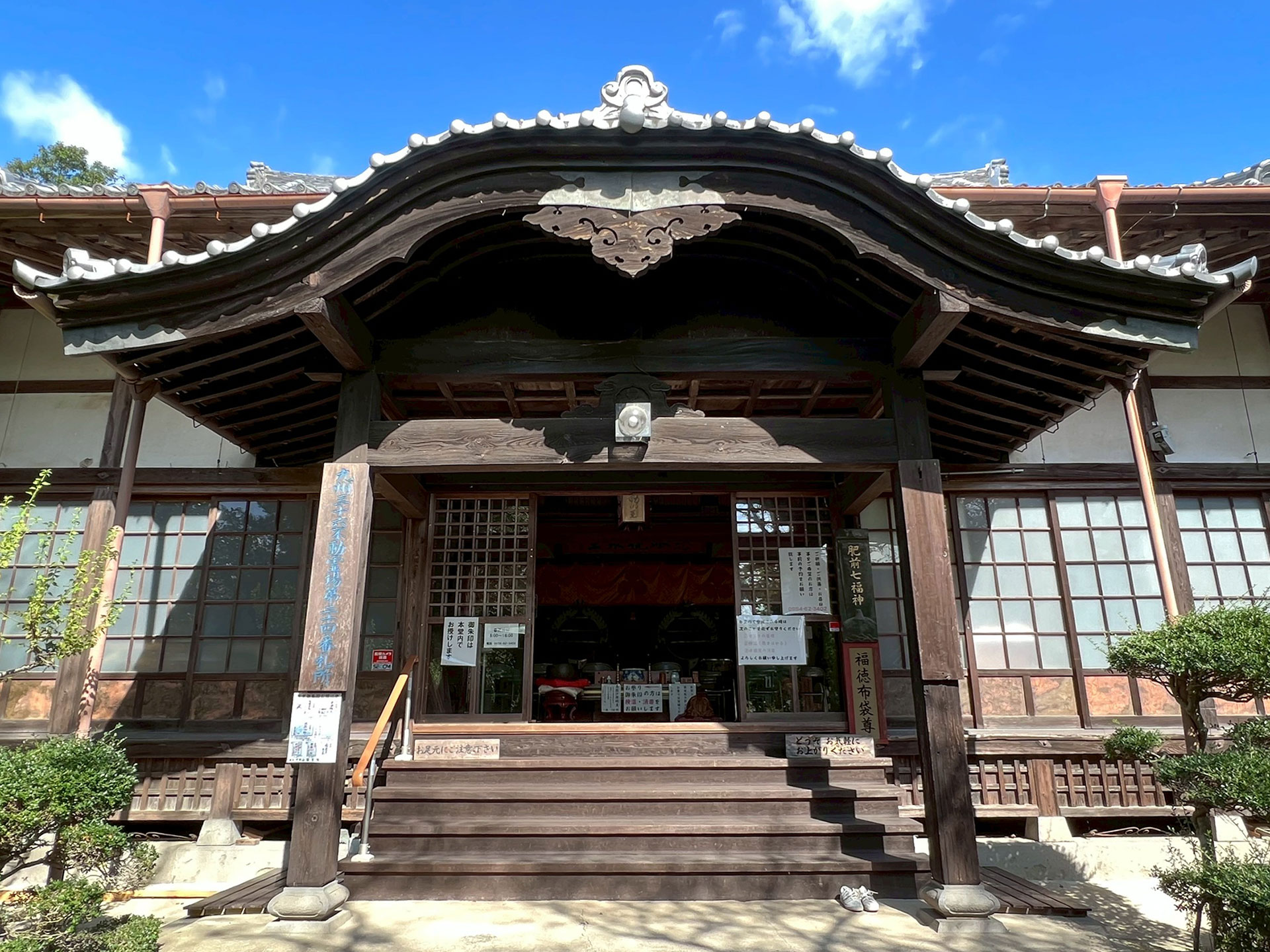 密嚴山 誕生院