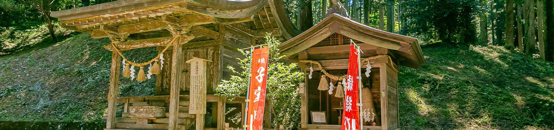 熱日髙彦神社