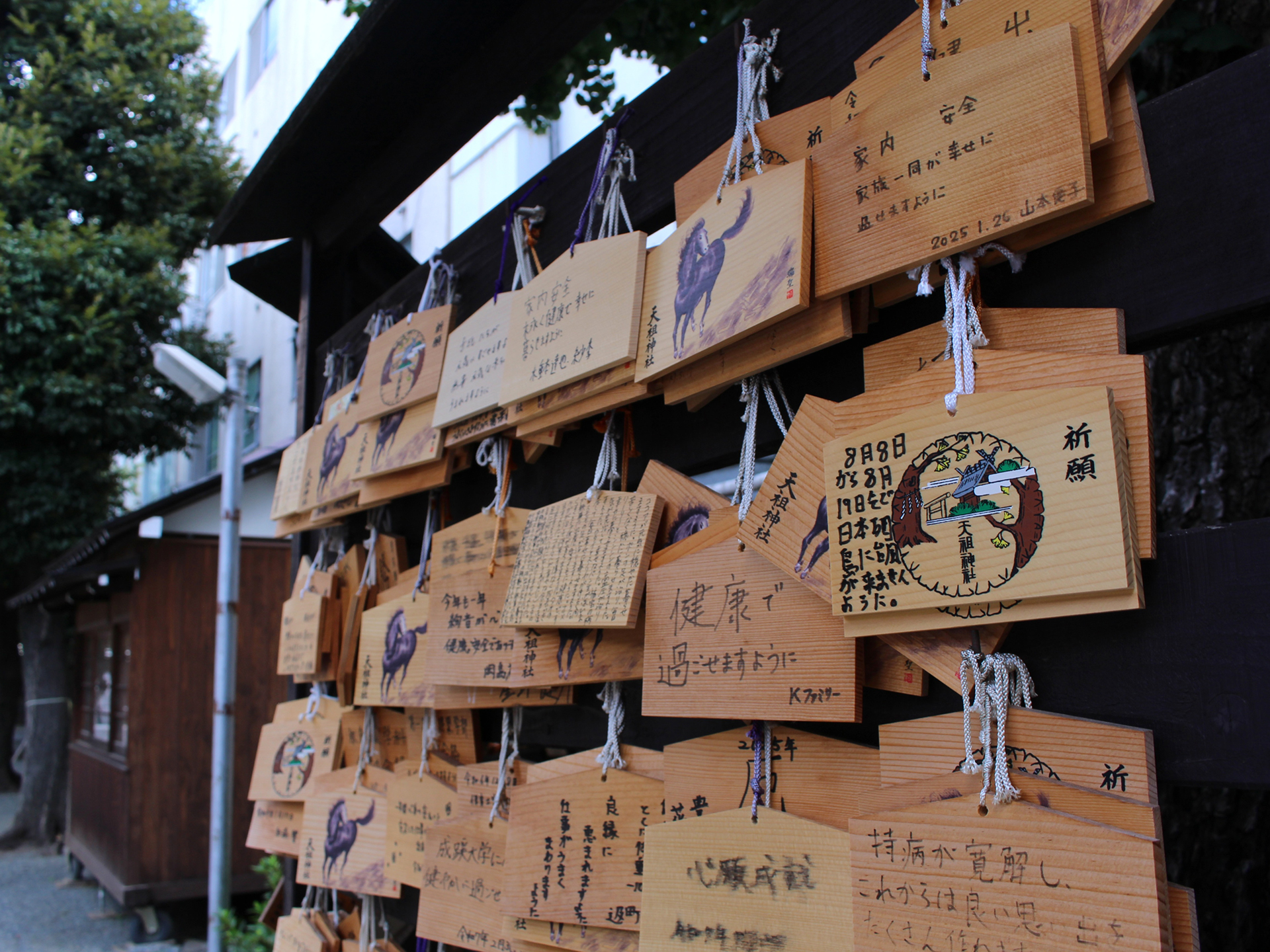 天祖神社