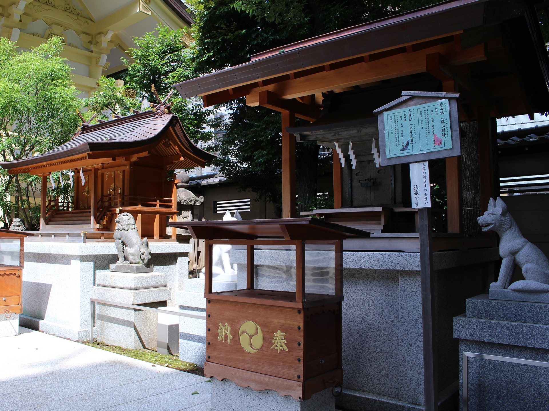 天祖神社