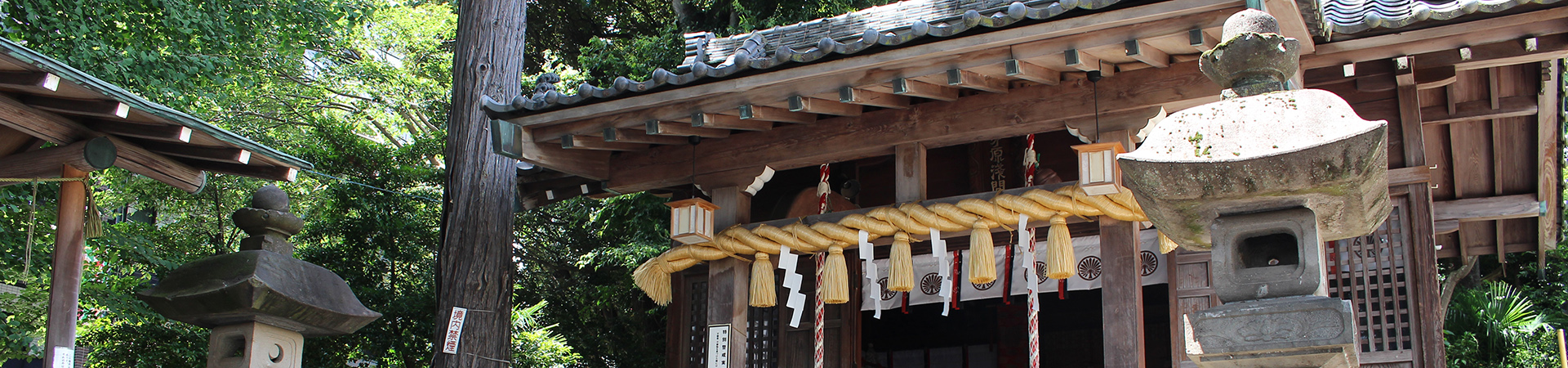 江古田淺間神社