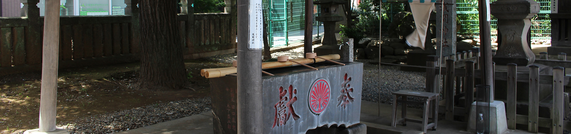 江古田淺間神社