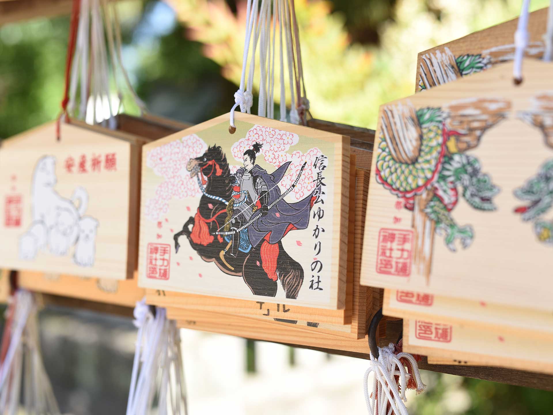 手力雄神社