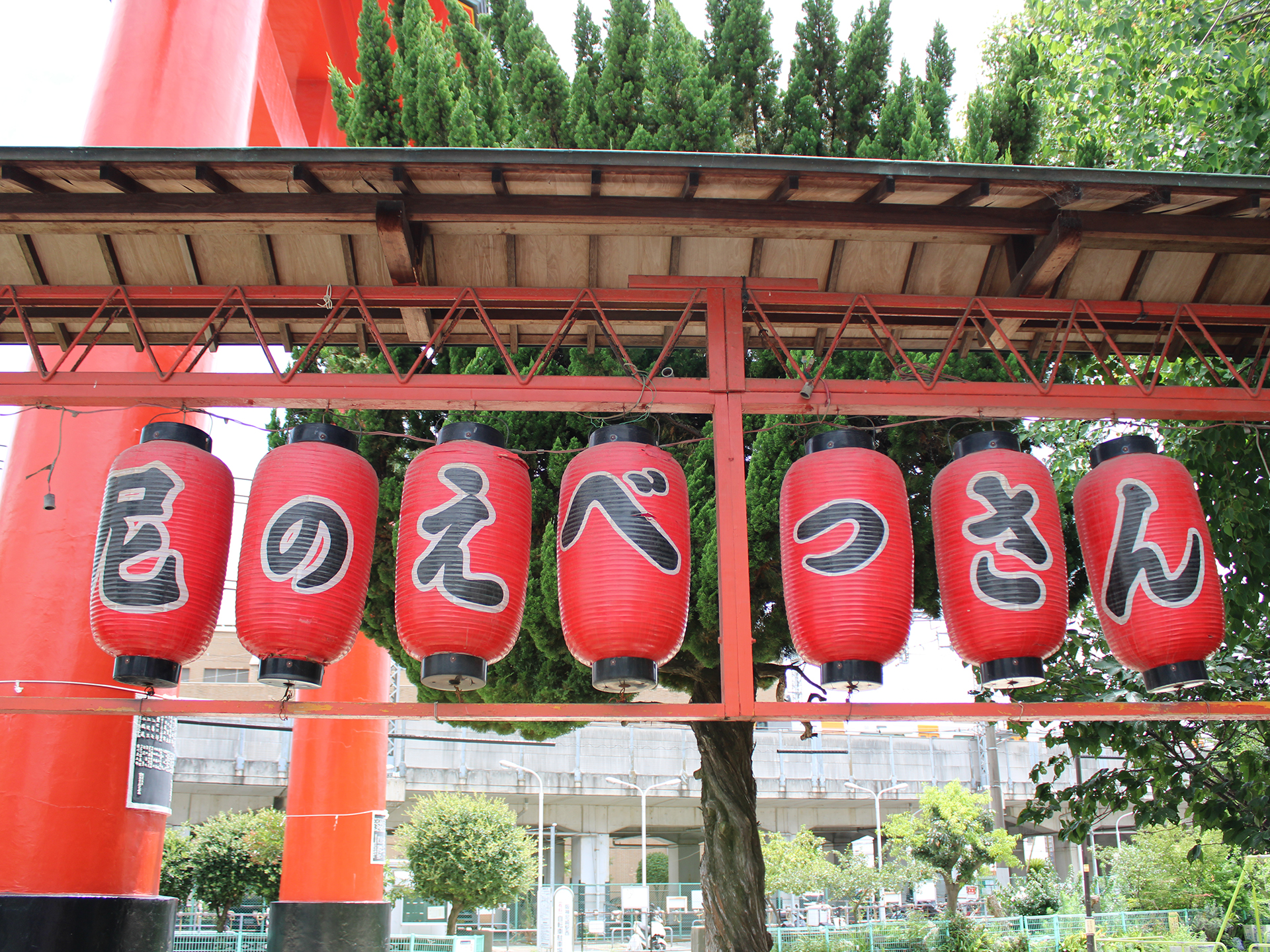 尼崎惠比壽神社