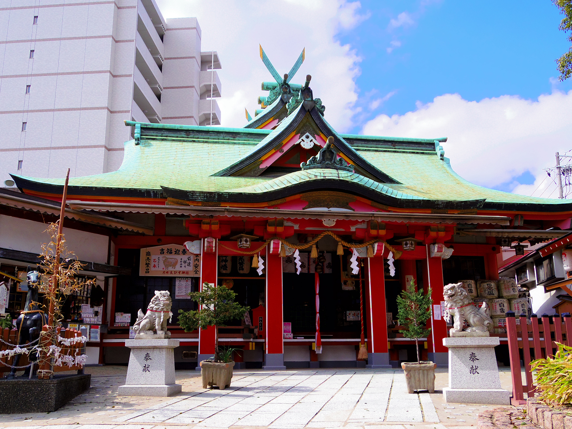 尼崎惠比壽神社