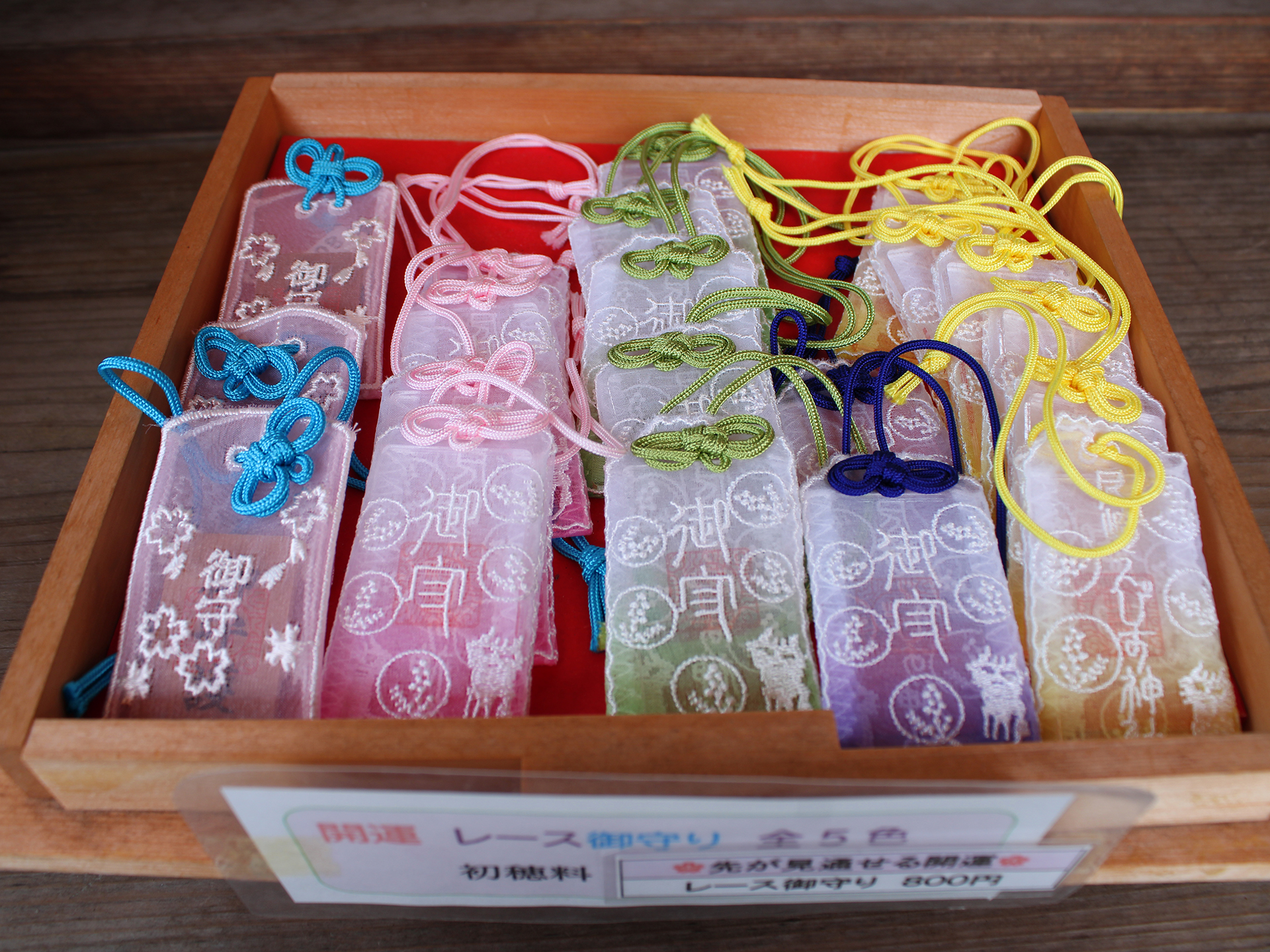 尼崎惠比壽神社