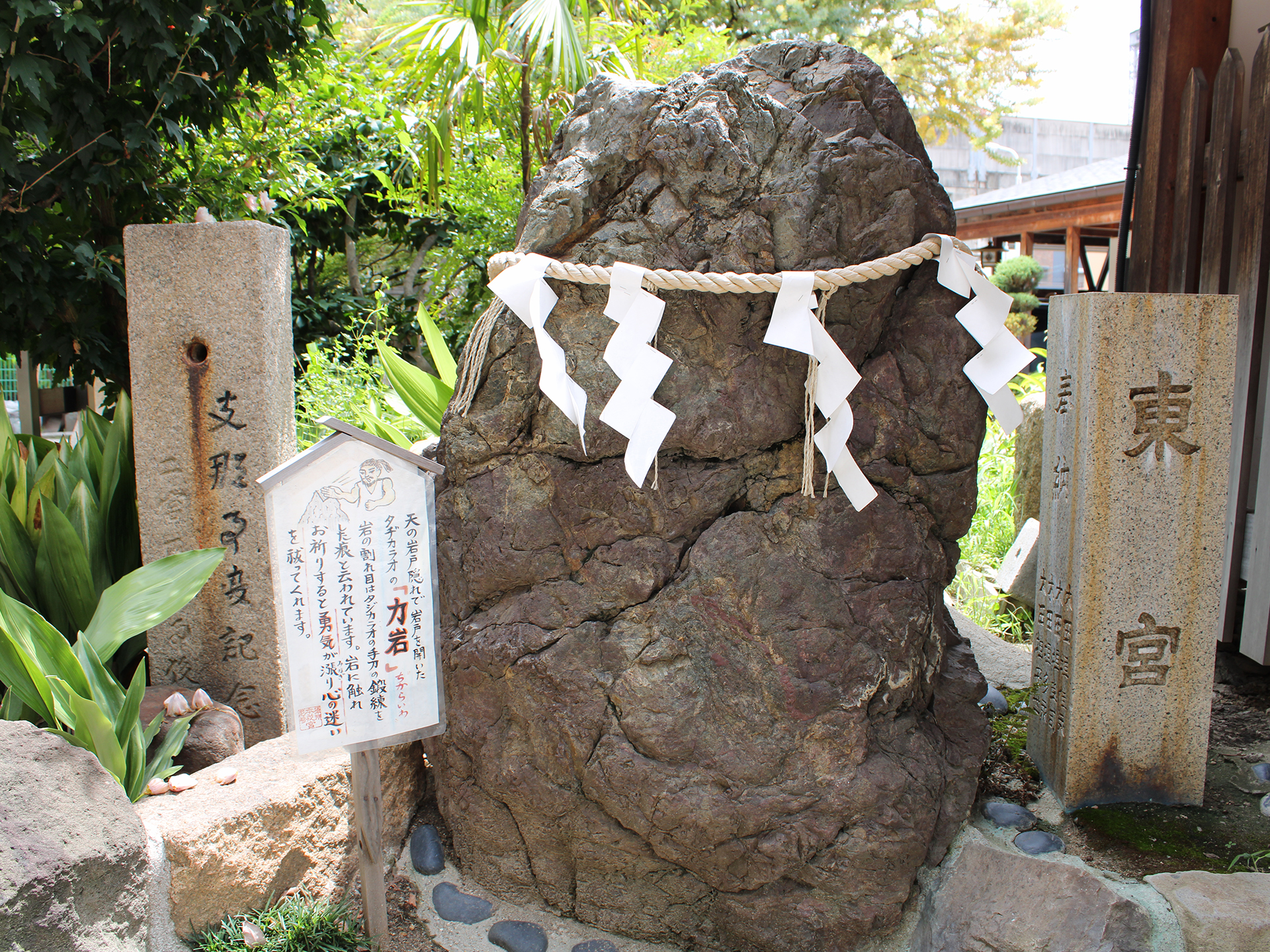 尼崎惠比壽神社