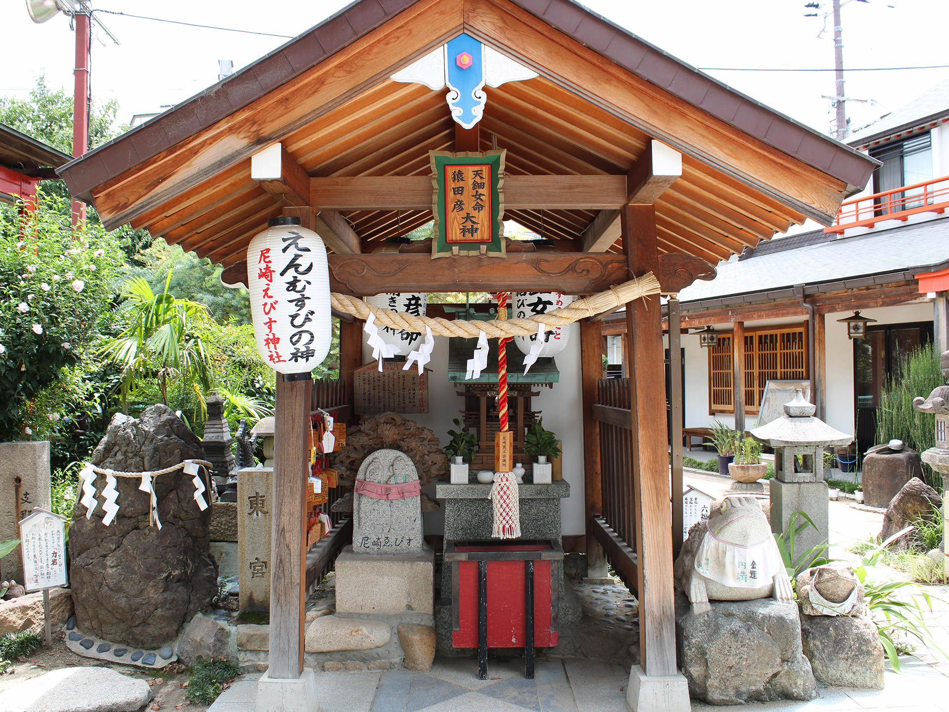 尼崎惠比壽神社