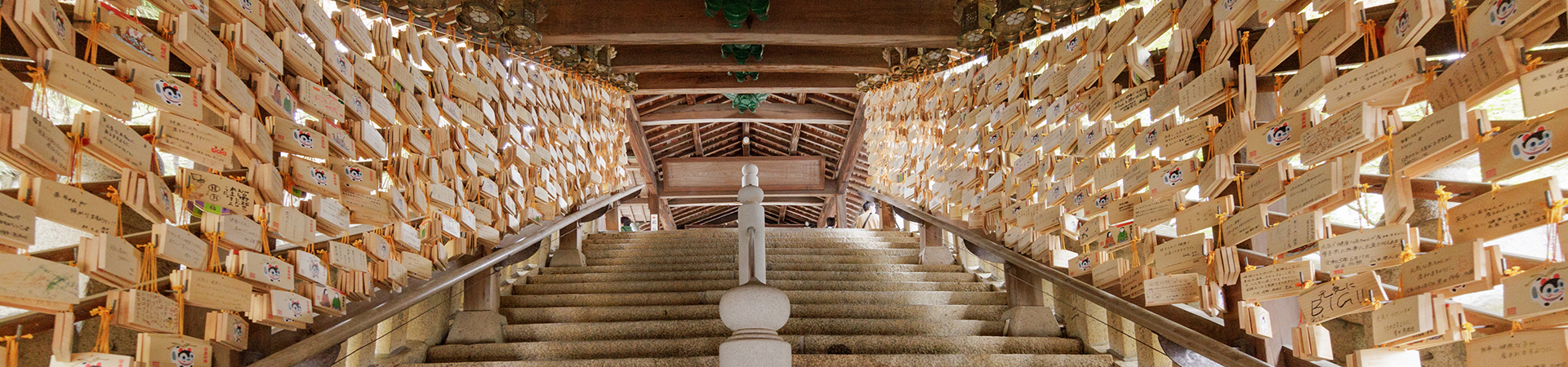 不洗觀音寺