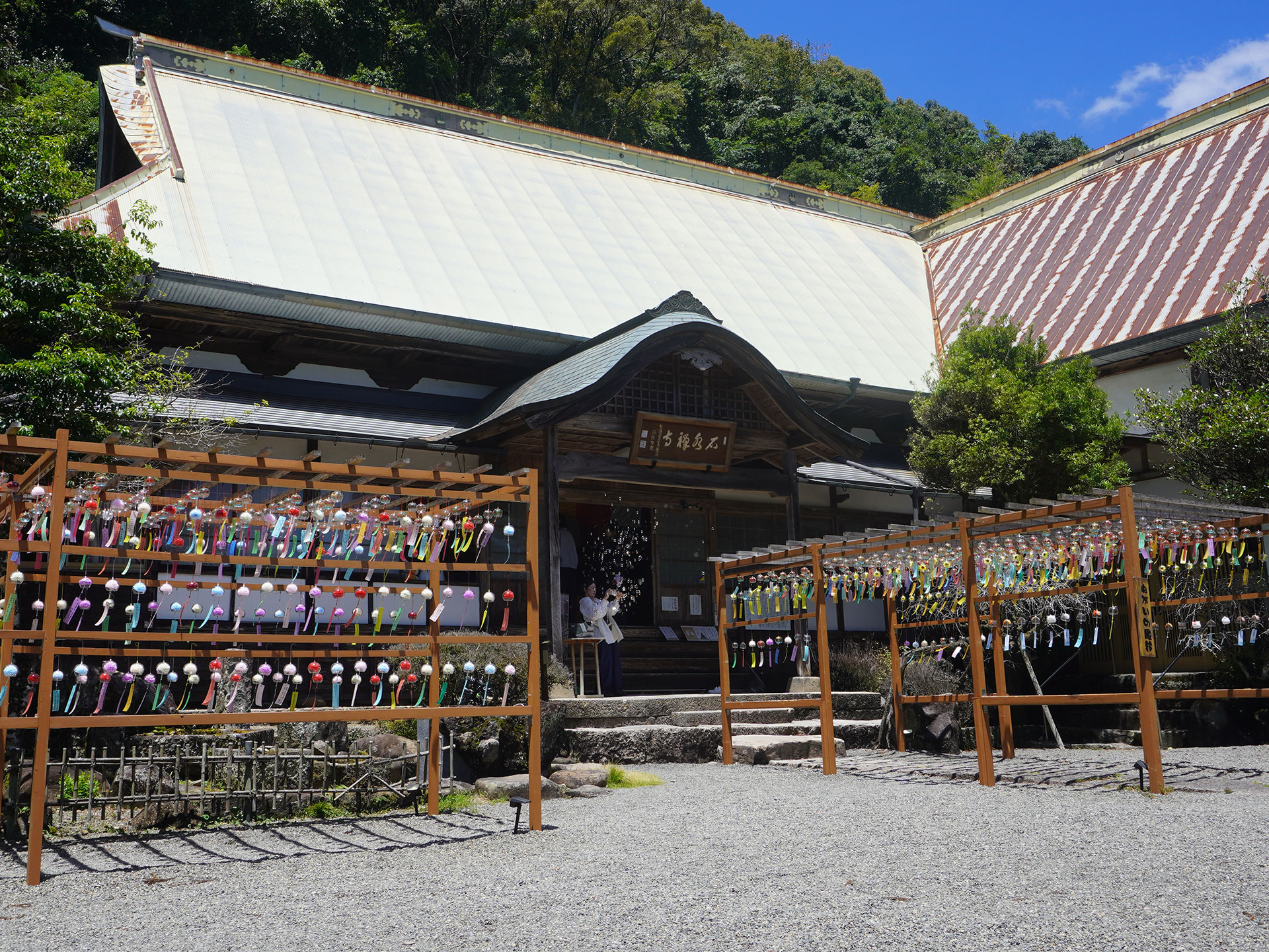 石水寺