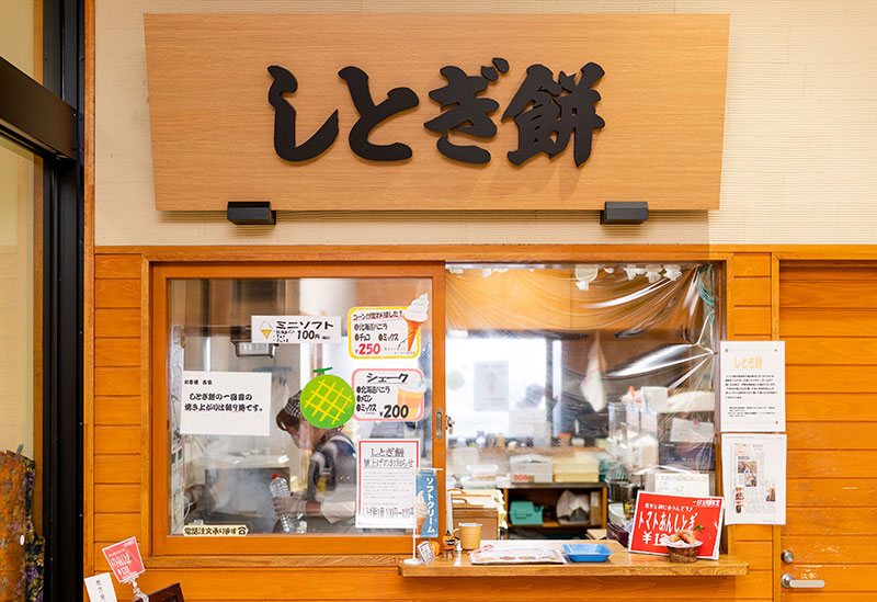 つがる市農産物直売所