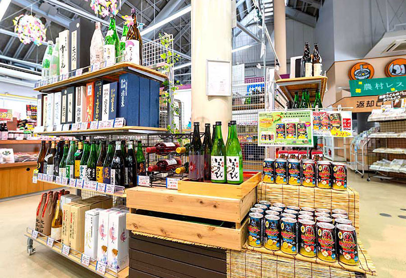 道の駅 おおがた