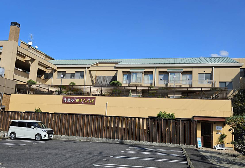 岩盤浴ゆすらんぼ