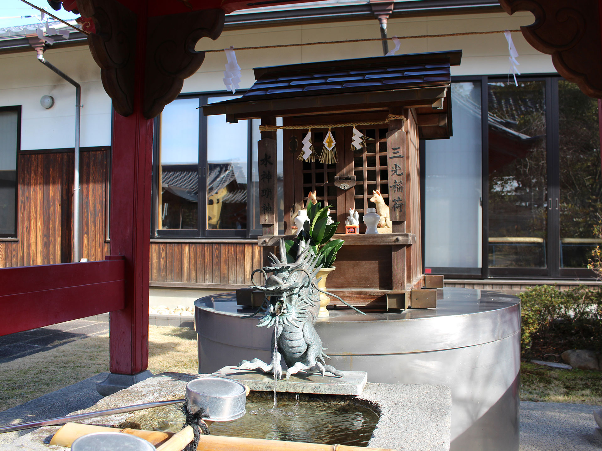 三光寺