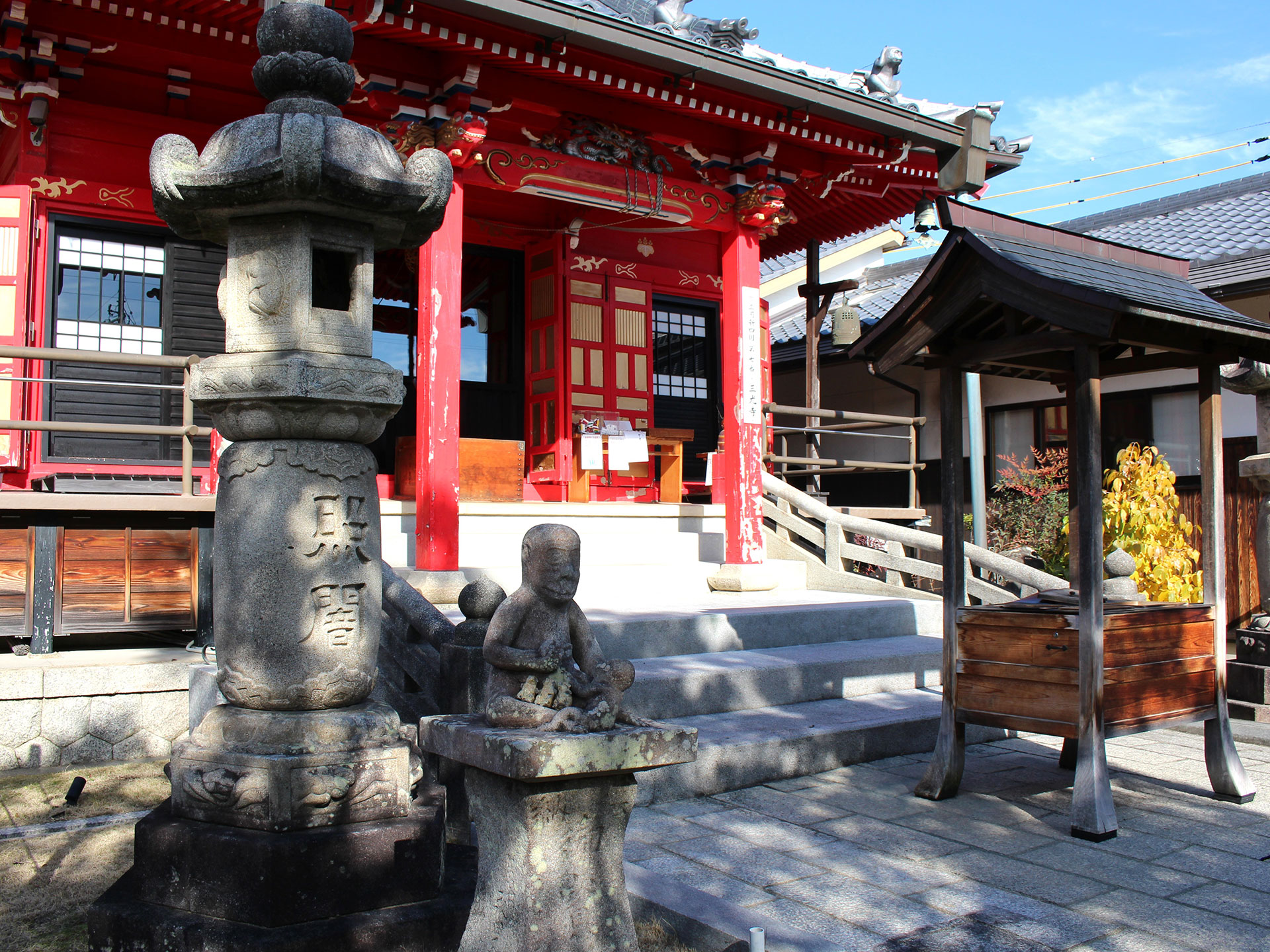 三光寺