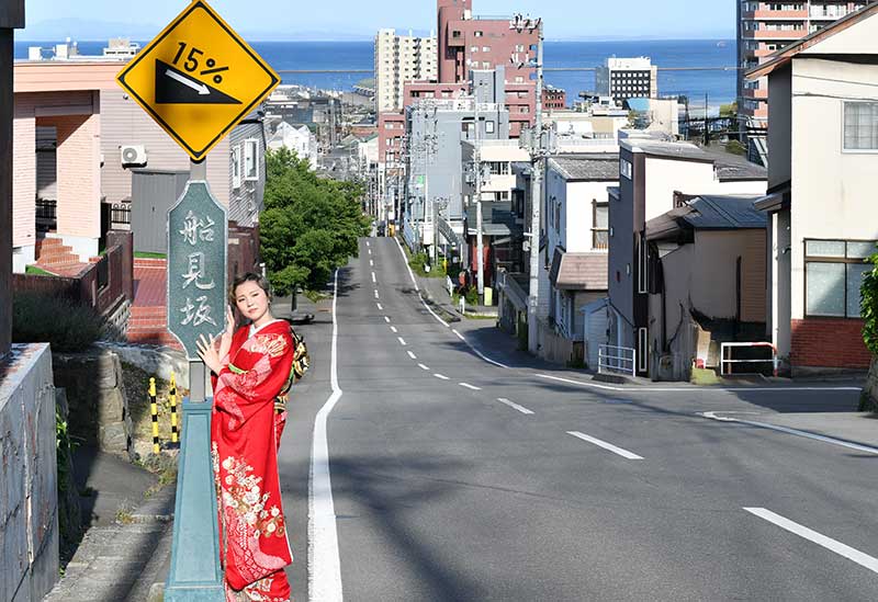 小樽 京都きもの館