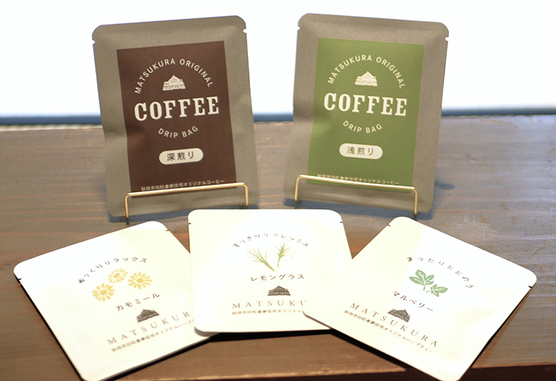 秋田市旧松倉家住宅