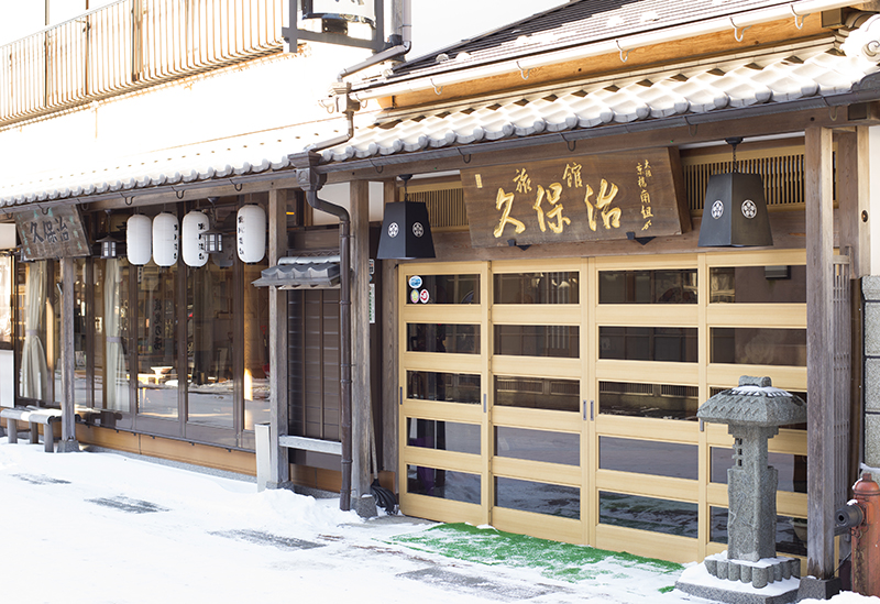 久保治　洞川温泉