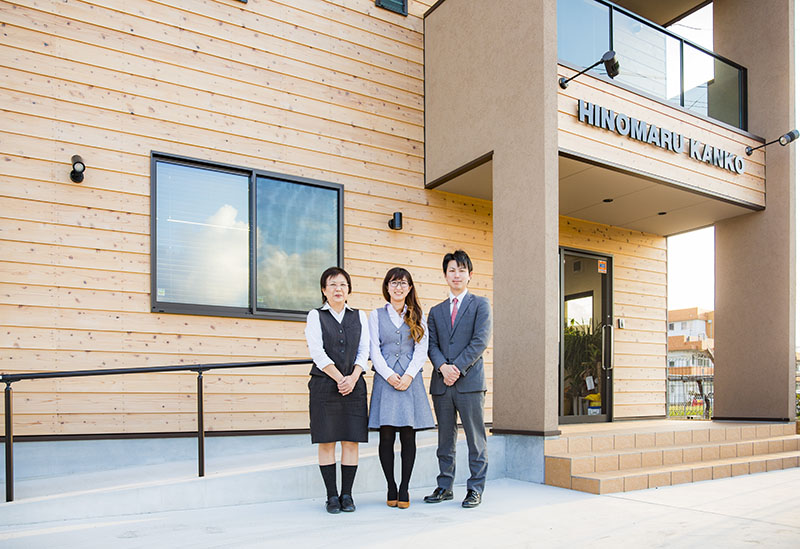 日の丸観光バス株式会社