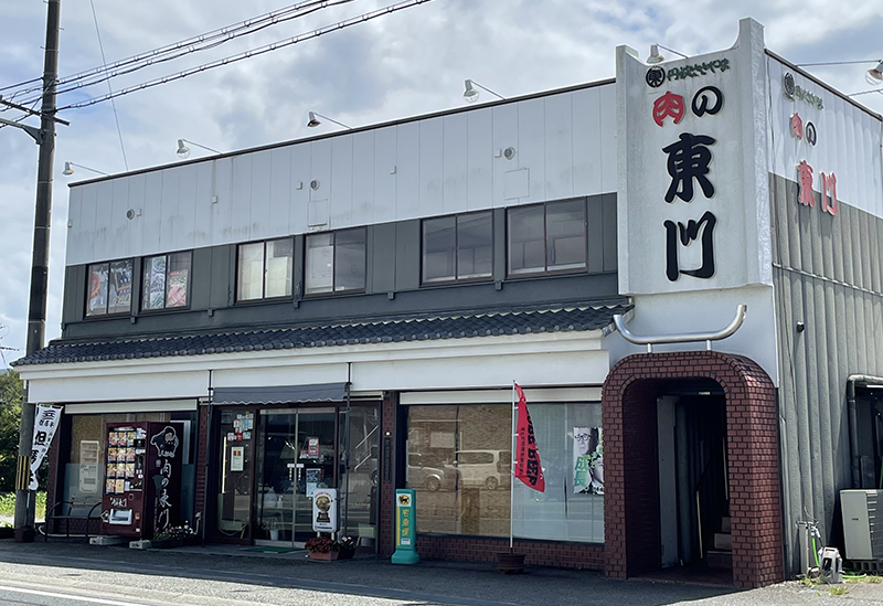 肉の東門