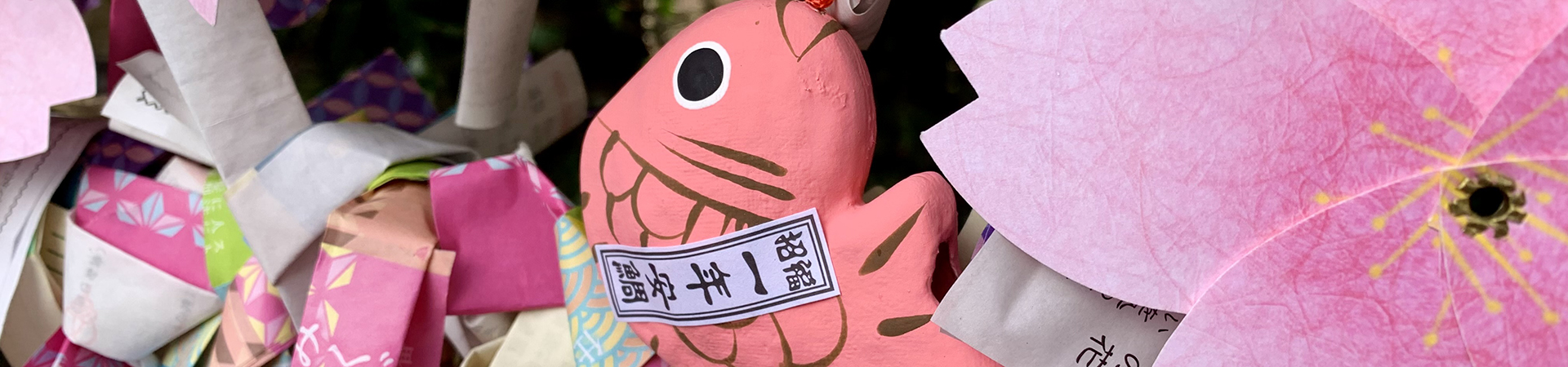 滑川神社