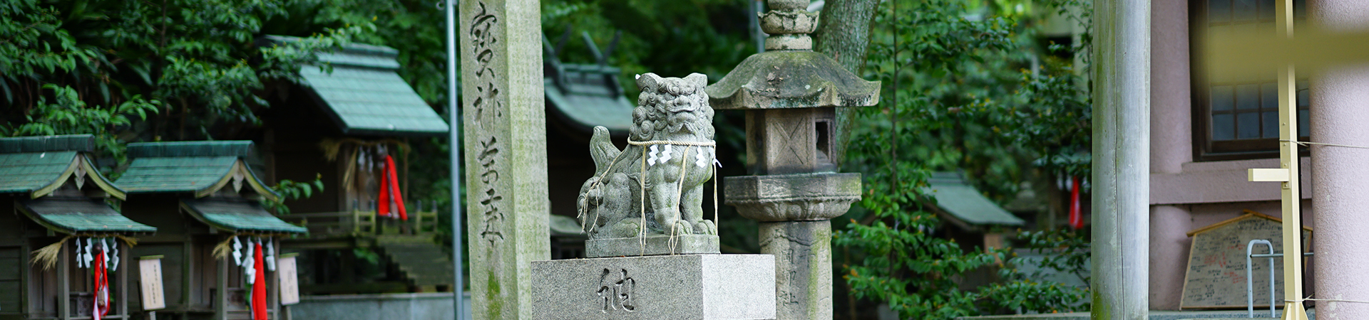 刺田比古神社